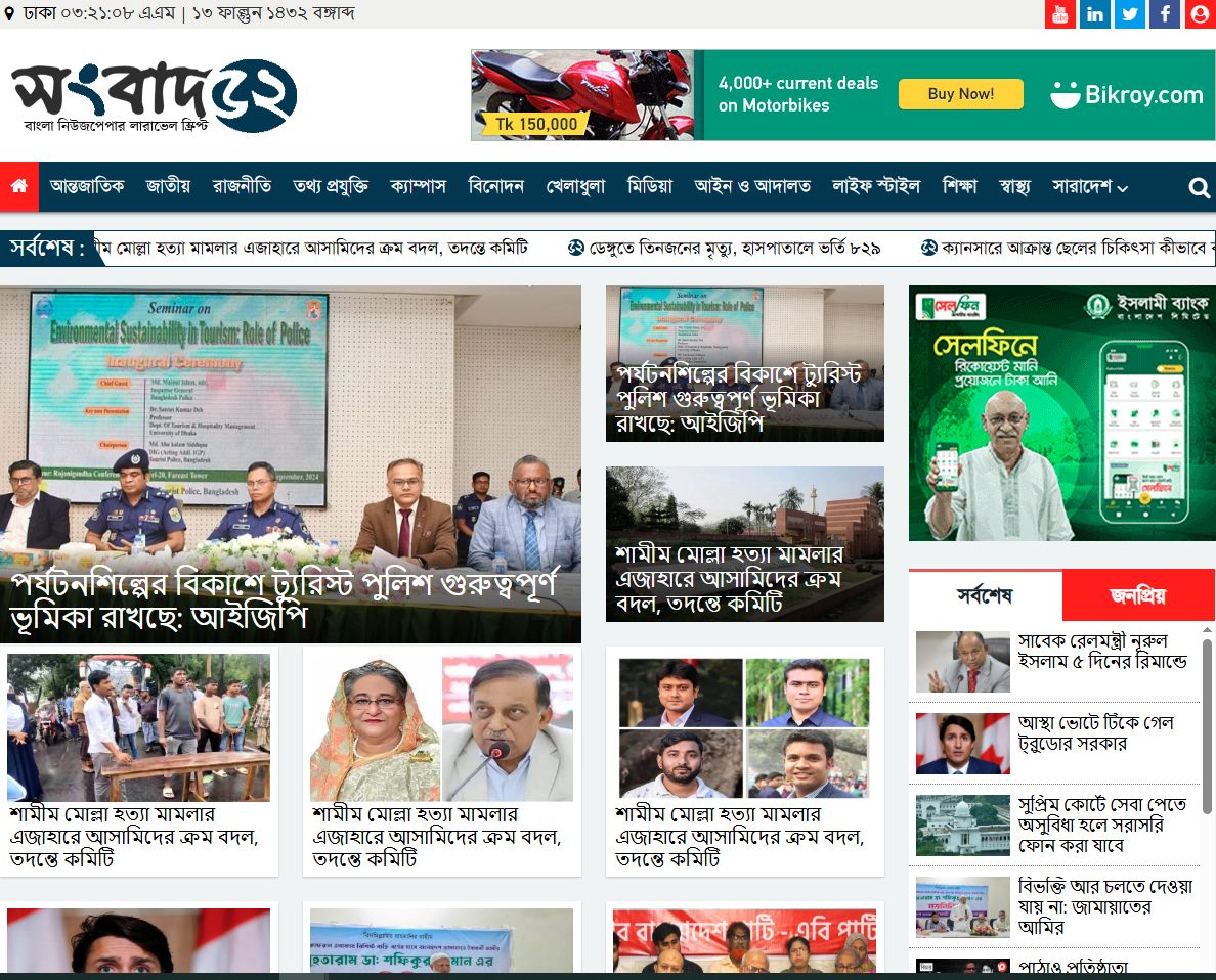 Blog Platform