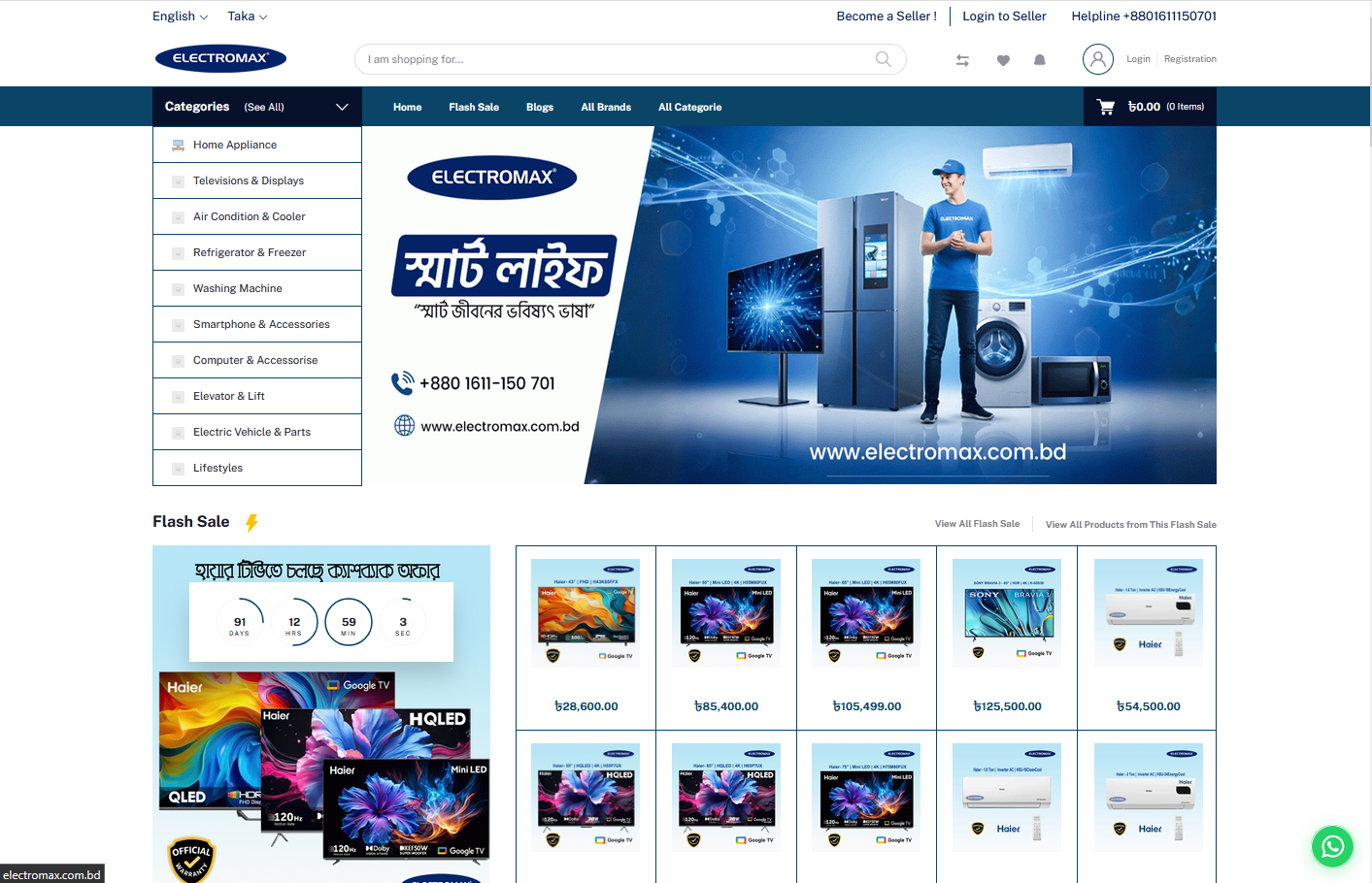 E-commerce Store